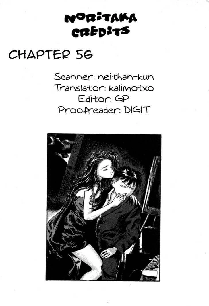 Hakaiou Noritaka Chapter 56 20